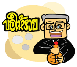 Dokmai&Family sticker #7889938