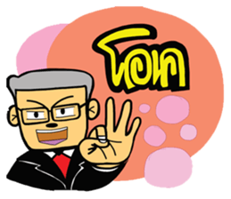 Dokmai&Family sticker #7889939