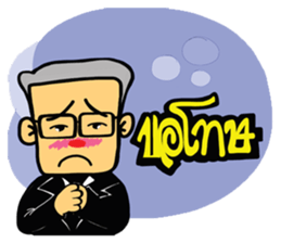 Dokmai&Family sticker #7889940