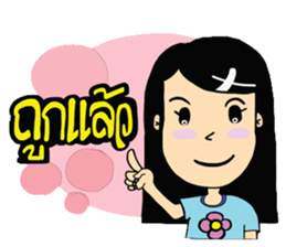 Dokmai&Family sticker #7889941