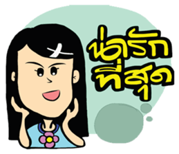 Dokmai&Family sticker #7889942