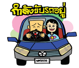 Dokmai&Family sticker #7889944