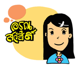 Dokmai&Family sticker #7889947