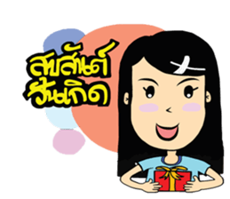 Dokmai&Family sticker #7889949