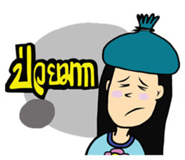 Dokmai&Family sticker #7889950