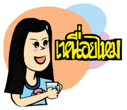 Dokmai&Family sticker #7889953