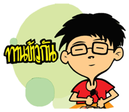 Dokmai&Family sticker #7889954