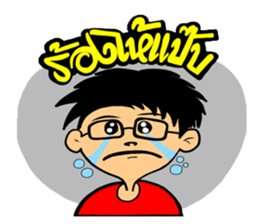 Dokmai&Family sticker #7889957