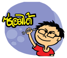 Dokmai&Family sticker #7889959