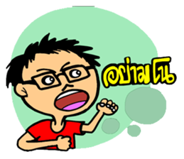 Dokmai&Family sticker #7889963