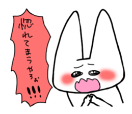 Positive usako sticker #7890044