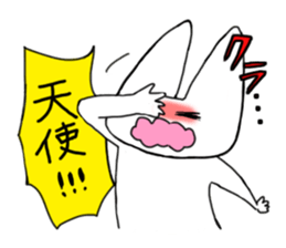 Positive usako sticker #7890047