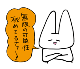 Positive usako sticker #7890048