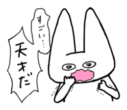 Positive usako sticker #7890049