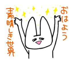 Positive usako sticker #7890052