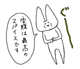 Positive usako sticker #7890054