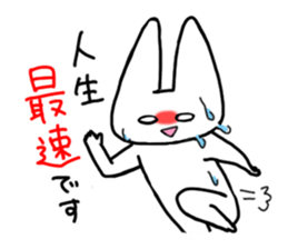 Positive usako sticker #7890055