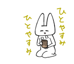 Positive usako sticker #7890056