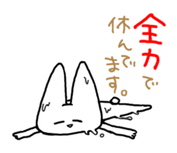 Positive usako sticker #7890057