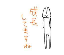 Positive usako sticker #7890060