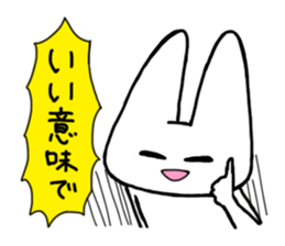 Positive usako sticker #7890061