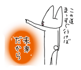 Positive usako sticker #7890063