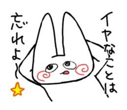 Positive usako sticker #7890064