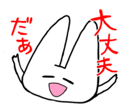 Positive usako sticker #7890065