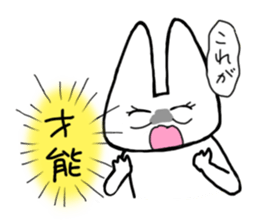 Positive usako sticker #7890068