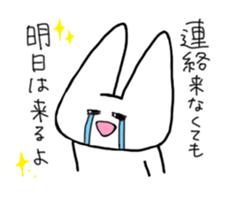 Positive usako sticker #7890070