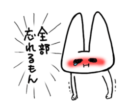 Positive usako sticker #7890071