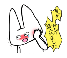 Positive usako sticker #7890072