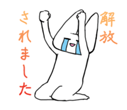 Positive usako sticker #7890073