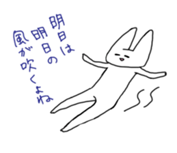 Positive usako sticker #7890074