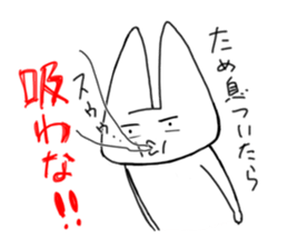 Positive usako sticker #7890075