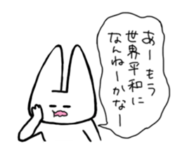 Positive usako sticker #7890078