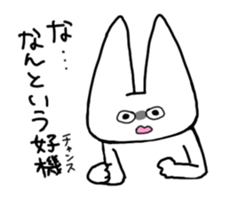 Positive usako sticker #7890080