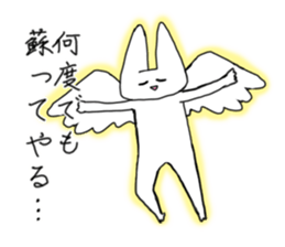 Positive usako sticker #7890081