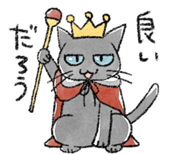 nyankoutei sticker #7890084