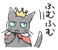 nyankoutei sticker #7890099