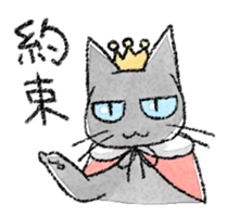 nyankoutei sticker #7890103