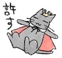 nyankoutei sticker #7890105