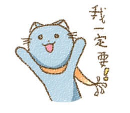 Cat with Scarf sticker #7890129