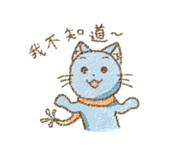 Cat with Scarf sticker #7890132