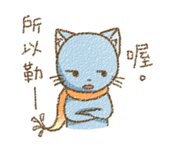 Cat with Scarf sticker #7890133