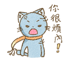 Cat with Scarf sticker #7890139