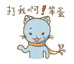 Cat with Scarf sticker #7890140