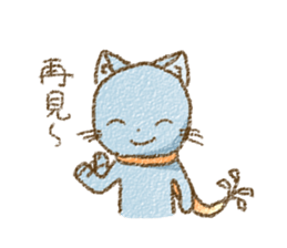 Cat with Scarf sticker #7890149