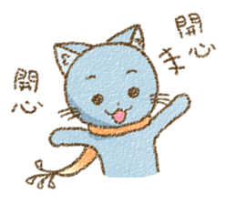 Cat with Scarf sticker #7890150