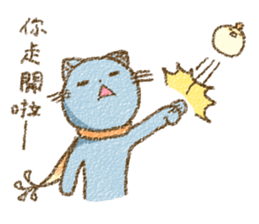 Cat with Scarf sticker #7890153